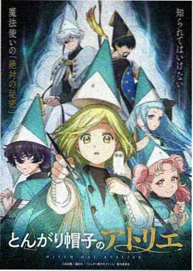 谷围南亭漫画封面